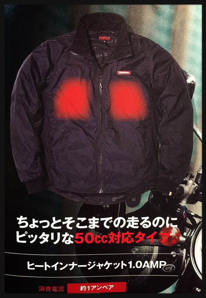 今年もこの季節がきました！(11月13日UP!) | DEGNER