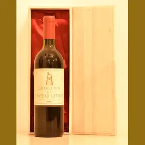 還暦年！ 1966年 シャトー・ラトゥール 赤ワイン｜生まれ年ギフト