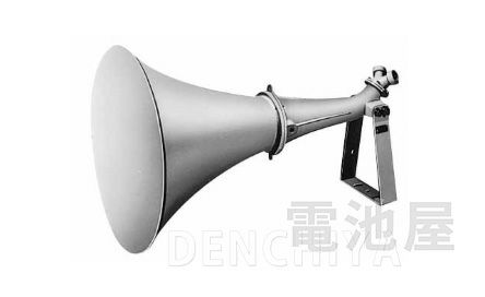 DH-120 TOA製 ストレートホーンスピーカー 60W～100Wの通販情報 - 電池屋