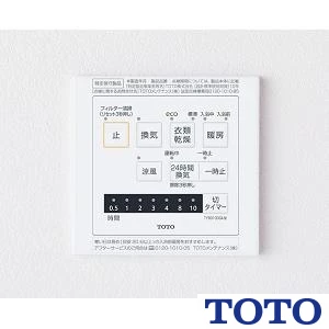 TOTO TYB4012GAN 三乾王 浴室換気暖房乾燥機 2室換気 100V 通販(卸価格