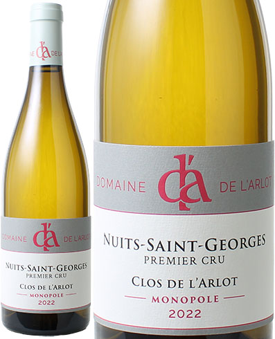 ニュイ・サン・ジョルジュ・ブラン プルミエ・クリュ クロ・デ・ラルロ