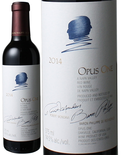 オーパス・ワン ハーフサイズ375ml 2014 赤Opus One / Robert Mondavi