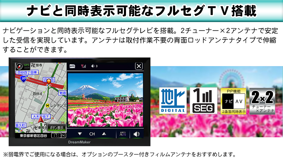 オンラインストア：カーナビ ポータブルナビ フルセグ「PN0903ATP