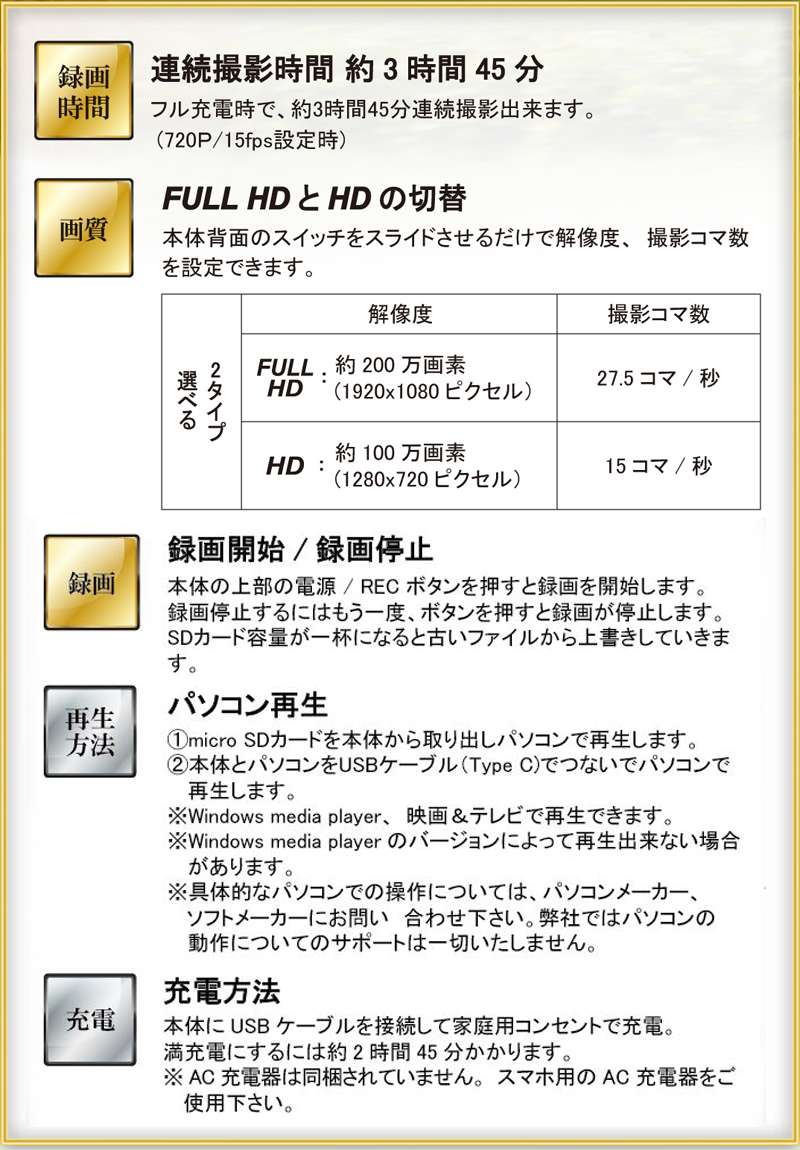 ドライブレコーダー S-102（エス イチマルニ）｜アサヒリサーチ