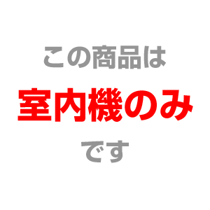 C40RMV ダイキン ハウジングエアコン システムマルチ用室内機のみ