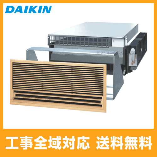 S50WLV ダイキン ハウジングエアコン アメニティビルトイン形 5.0kW