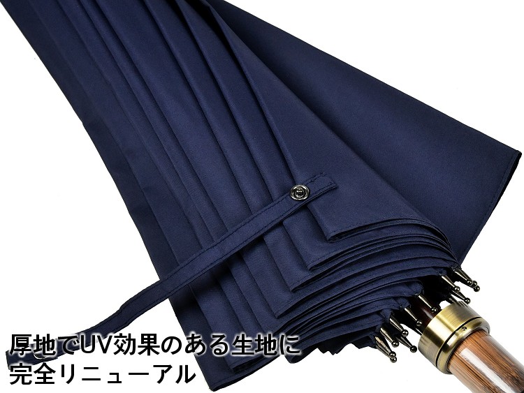 傘 メンズ 長傘 前原光榮商店 16本骨 雨傘 晴雨兼用傘 NEW TRAD-16