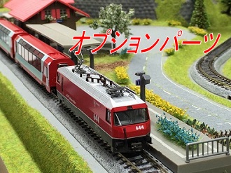 KATO スイスの鉄道
