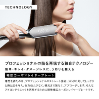 MTG RE-CA-02A ReFa POWER STRAIGHT IRON ホワイト|エディオン公式通販