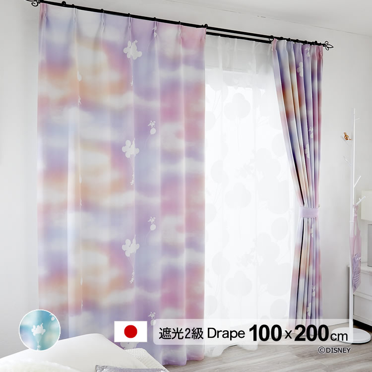 日本製 ディズニー カーテン ミッキー メロウ (MICKEY/Mellow) 幅100
