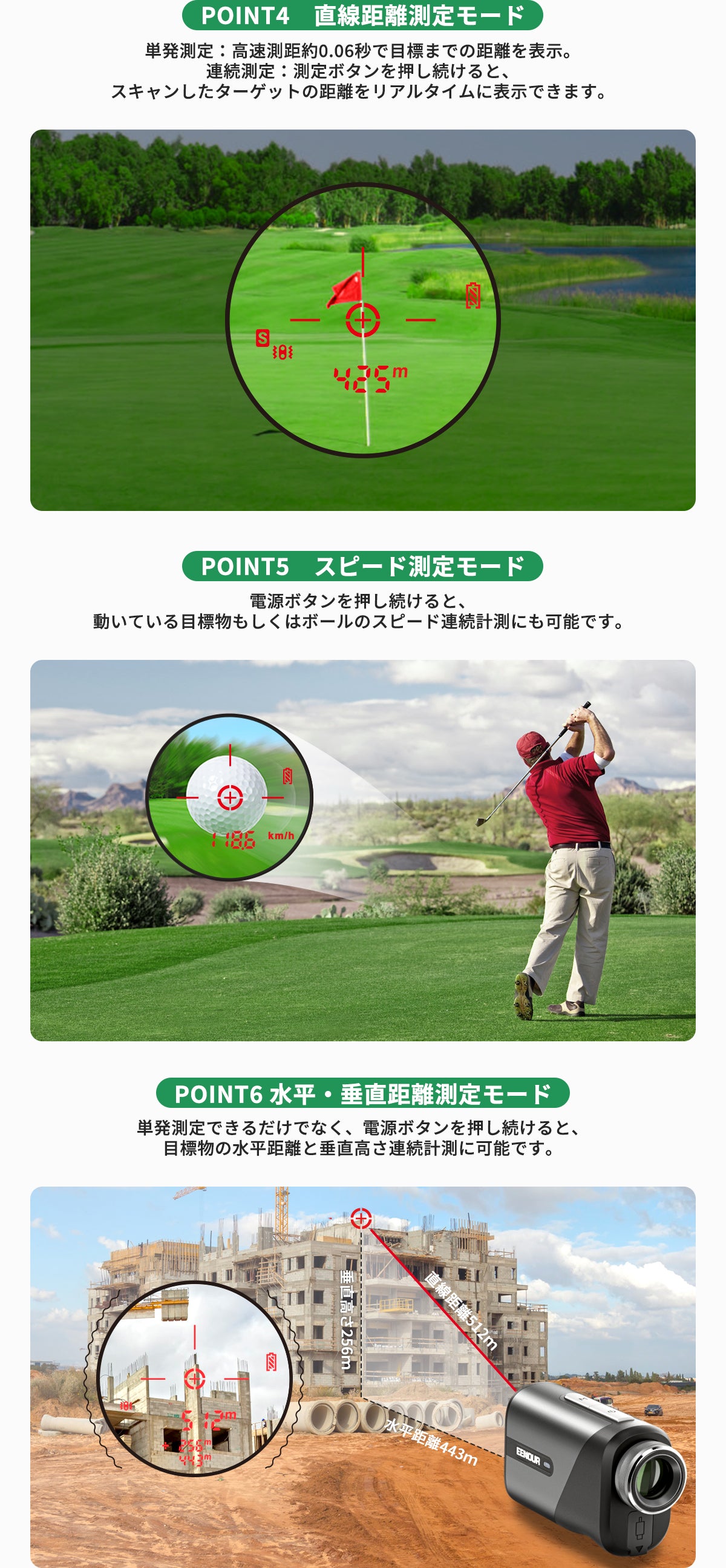 EENOURゴルフレーザー距離計U1000PRO+