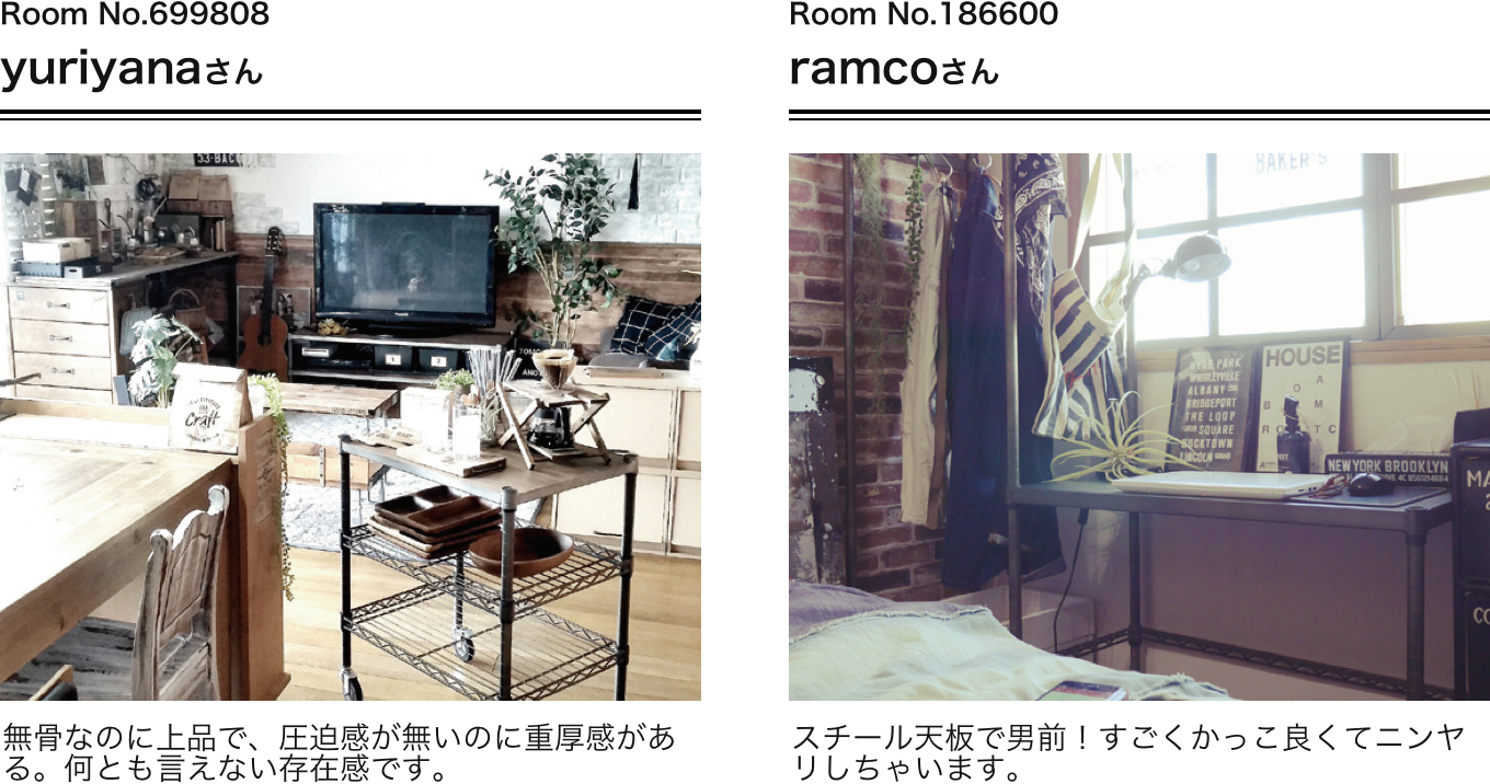 ヴィンテージシリーズ| ホームエレクター（Home ERECTA）