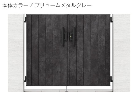 LIXIL 開き門扉AA MM1型（メタル調）柱使用 両開き/片開きの概算お