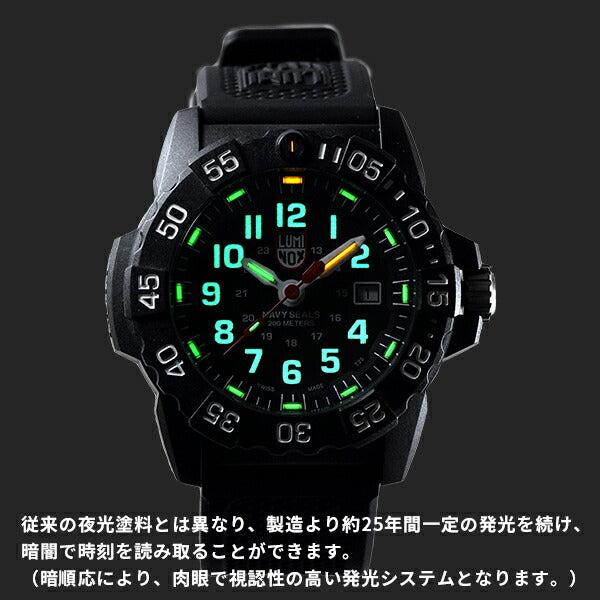 レッドハンドシリーズ (REDHAND) / 限定品 3501REDHAND｜ルミノックス