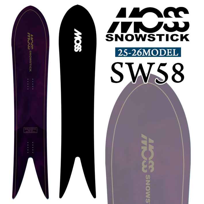25-26 MOSS SNOWSTICK パウダーボード SW58 モス スノースティック