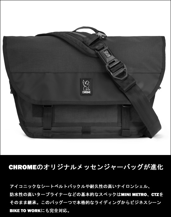 CHROME クローム BURAN III ブラン3【BG-323】24L FOOT STEP