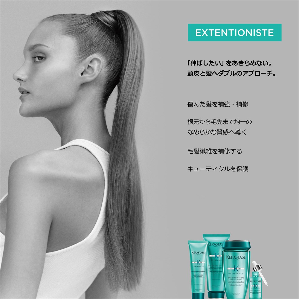 公式通販サイト】KERASTASE ケラスターゼ RE フォンダン