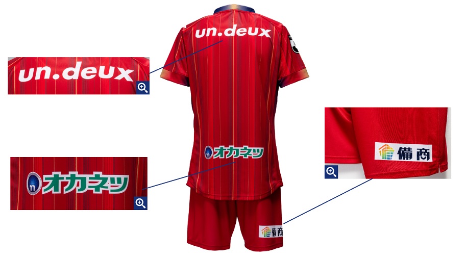 2022ユニフォーム｜ファジアーノ岡山