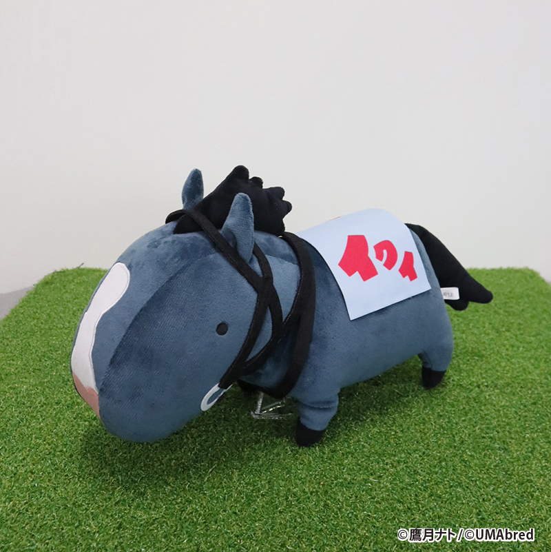 UMAbred』のBIGぬいぐるみ2とマスコットぬいぐるみ2が登場