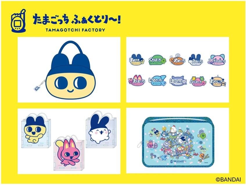 たまごっち“工場”テーマの常設店「たまごっち ふぁくとり～！」原宿に