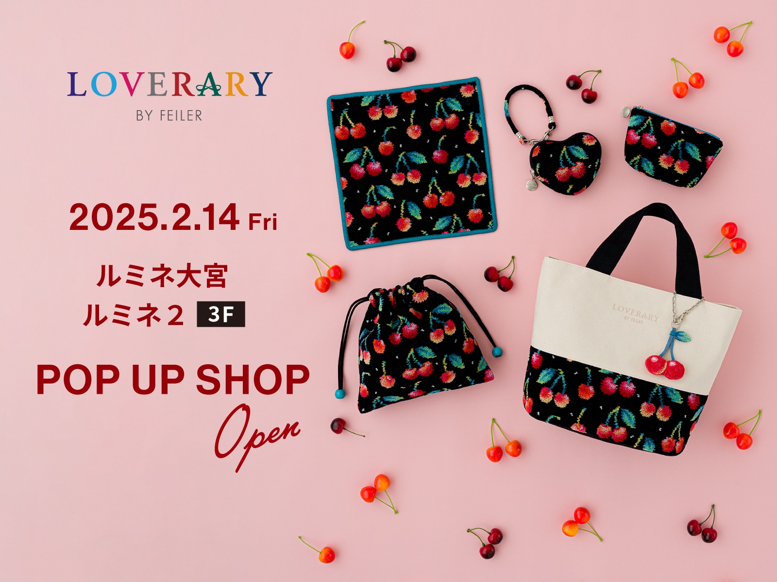 FEILER MAGAZINE | フェイラー(FEILER)オフィシャルブランドサイト