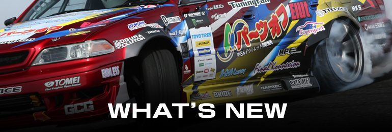 ファイナルコネクション