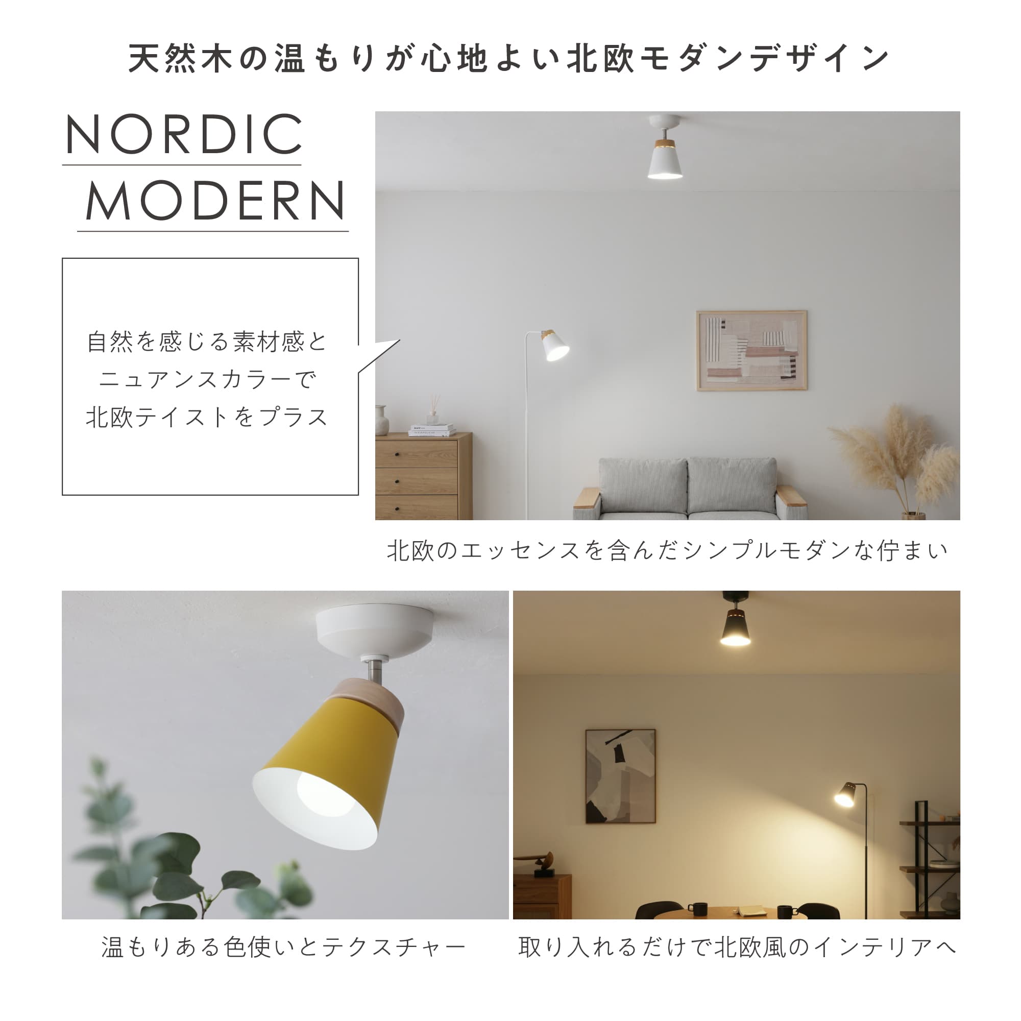 あす着] シーリングライト 天然木 ライト 間接照明 天然木 北欧 モダン