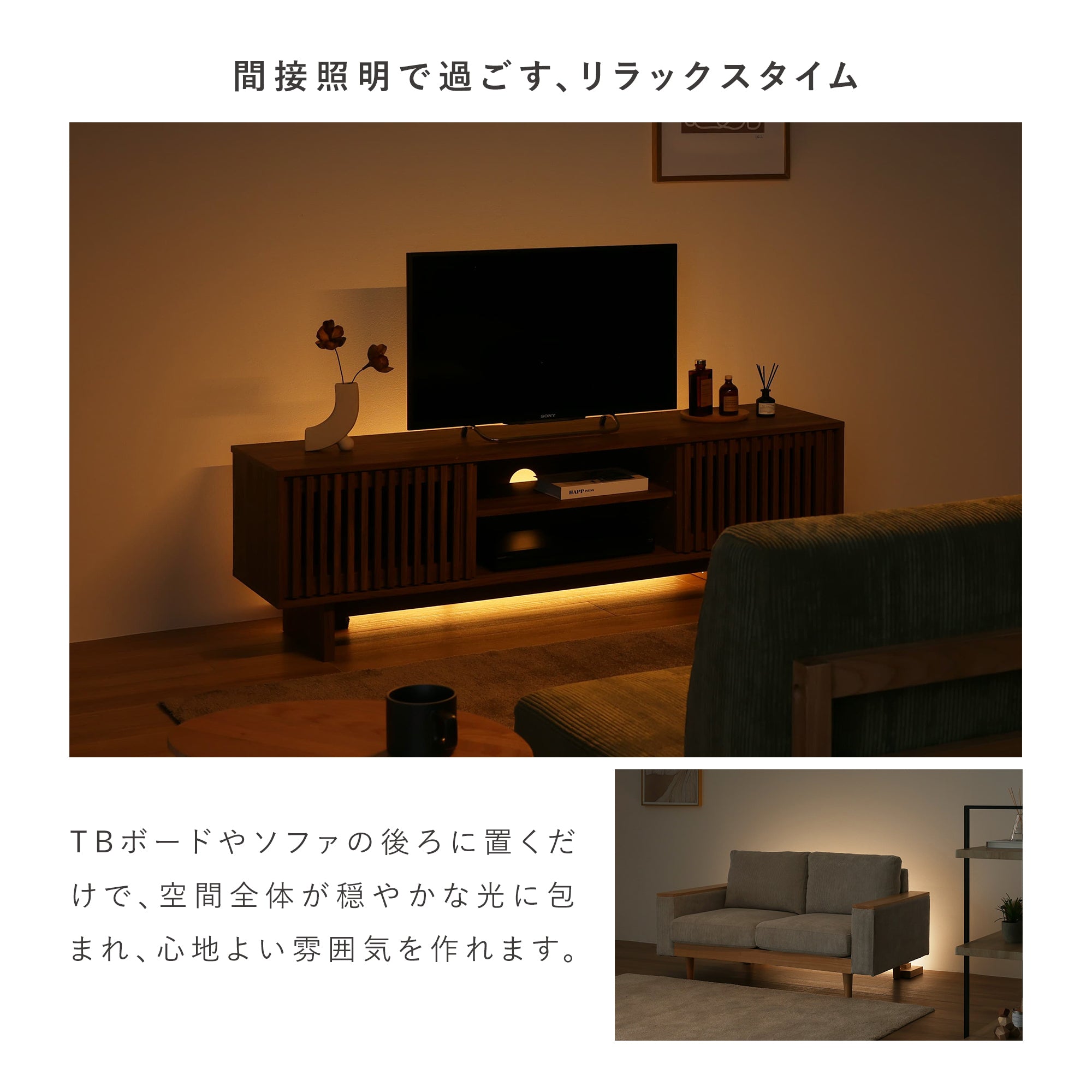 あす着]間接照明 フロアライト LED スタンドライト LEDライト フロア