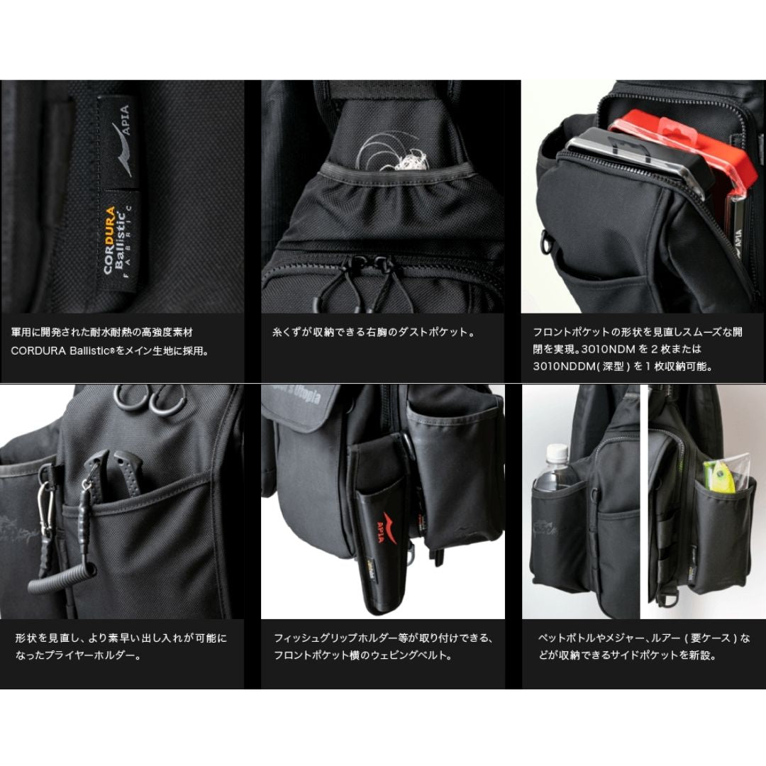 アングラーズサポートベストVer4 – フィッシングマックス WEBSHOP