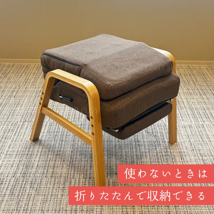 AKF-マルク 脚まで支えるレバー式高座椅子 ハイバック | 【公式通販