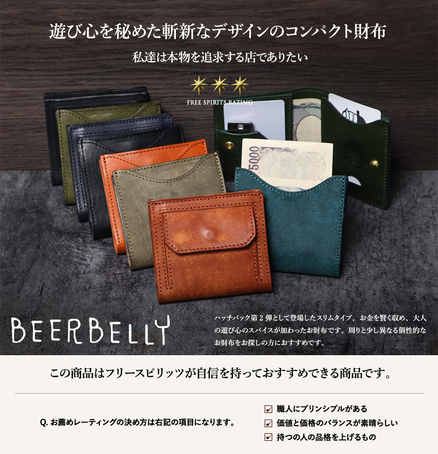 wallet01180-f01.jpg