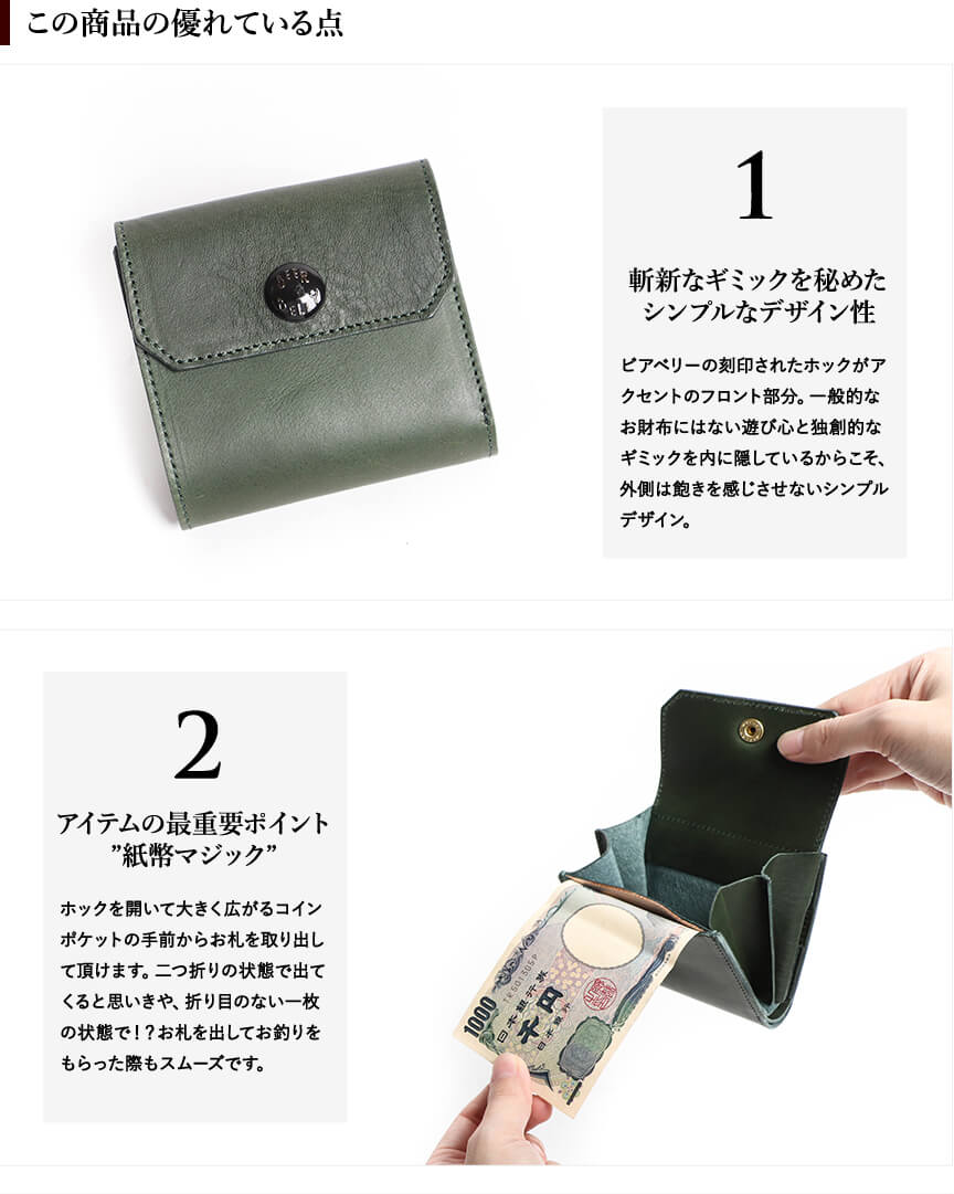 ビアベリー HATCHBACK ハッチバック 【スナップゴールド】 コンパクト