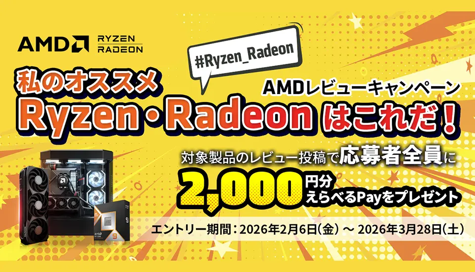 BTOパソコン通販のFRONTIERクリエイターPC/映像制作・動画編集