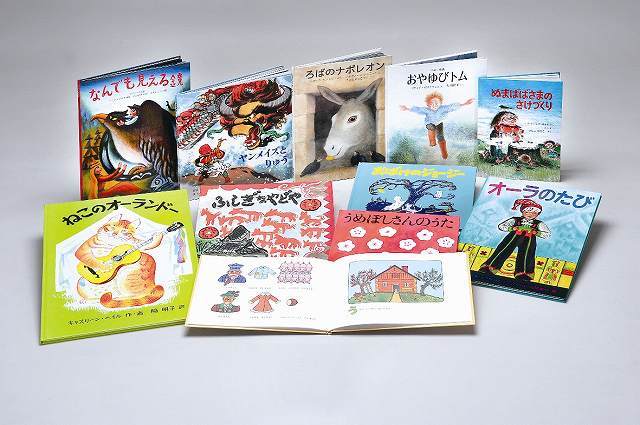 図書館員が選ぶ復刊絵本セット 全11冊』 販売ページ | 復刊ドットコム
