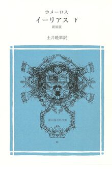 世界探検全集 全16巻』 販売ページ | 復刊ドットコム