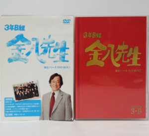 エースをねらえ!ファイナルステージ DVD-BOX | 福ねこ堂