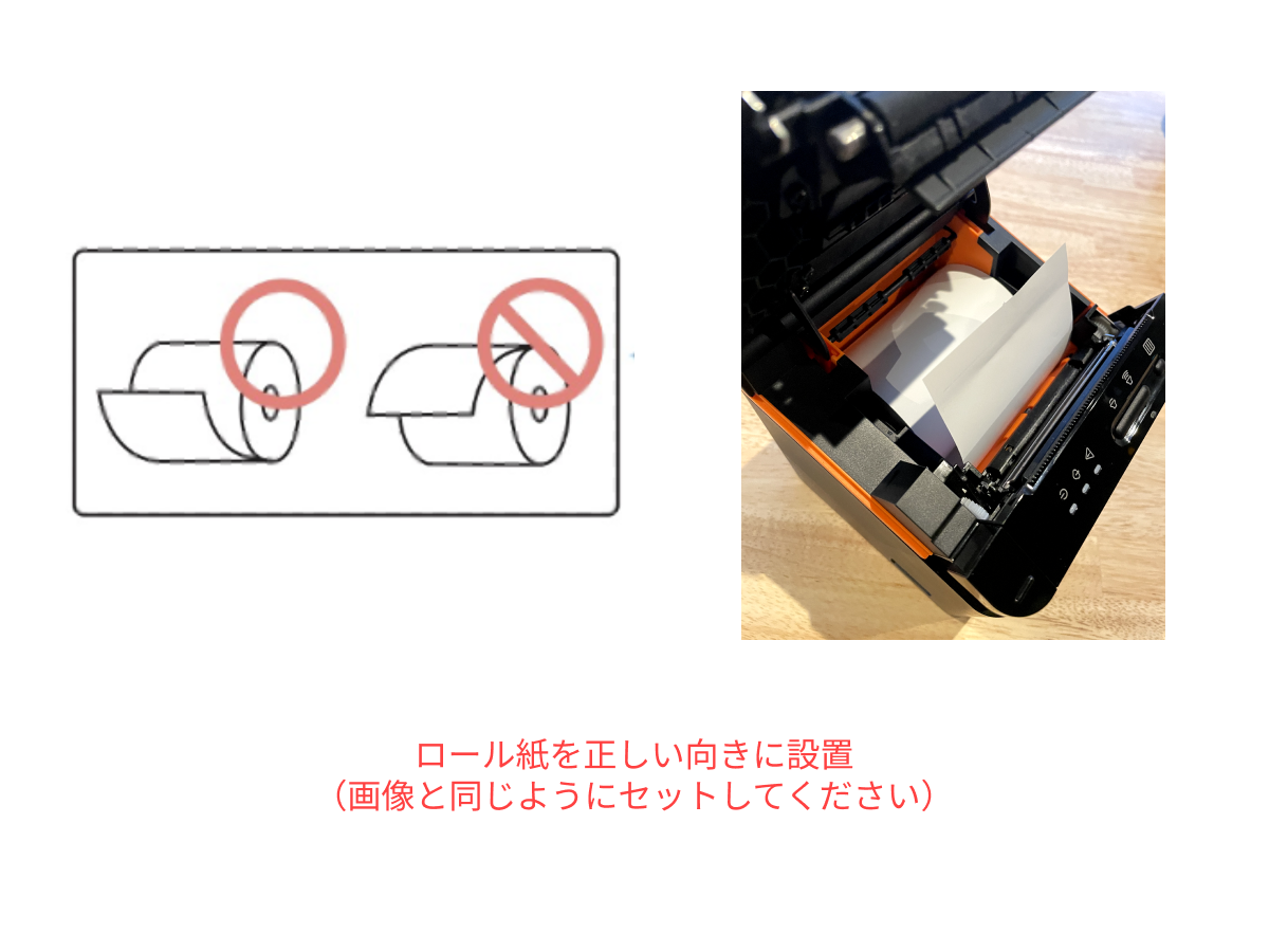 SunmiキッチンプリンターLANケーブル接続方法 - 【funfo】飲食店向け