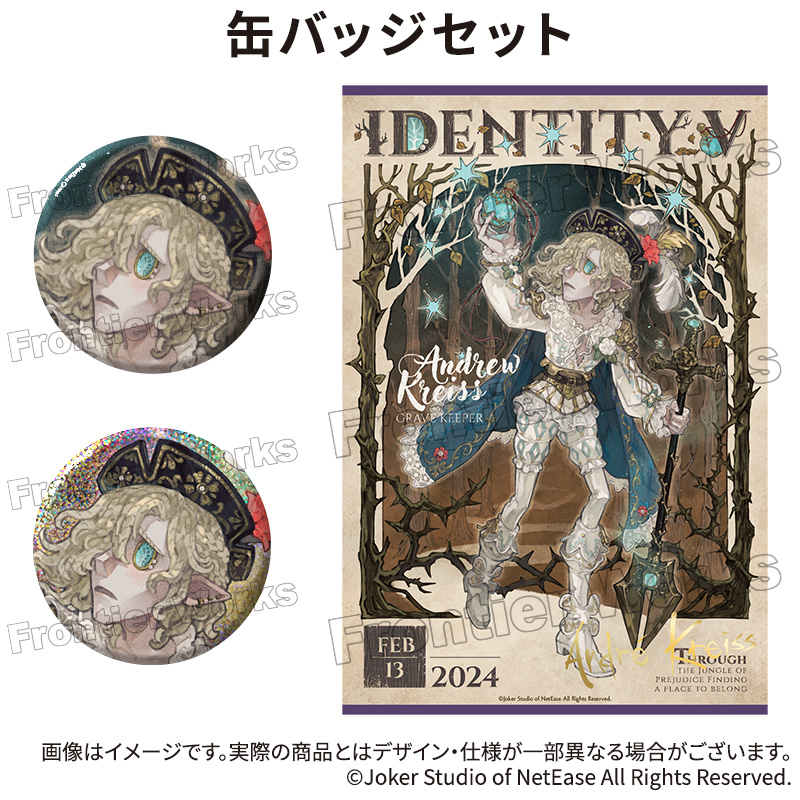 Identity V CHARACTER DAY 2024Ver. 缶バッジセット 墓守
