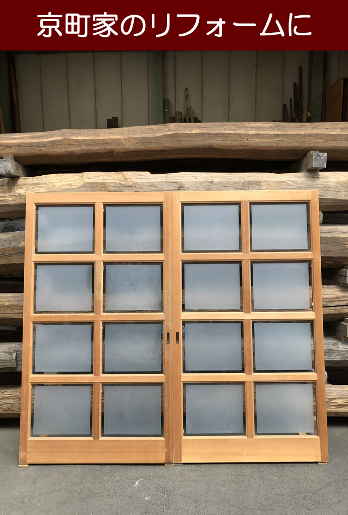 古建具(ｶﾞﾗｽ戸) KT-G746 | ガラス戸 | 一般古建具 | 古材商品一覧 | 古