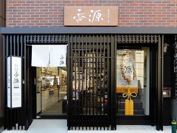 香木 伽羅 新伽羅 刻 1gの通販 - お香専門店香源