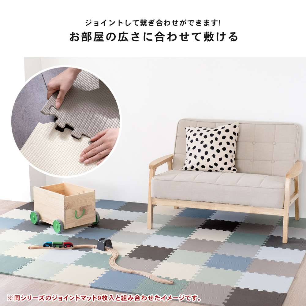 LIFELEX ジョイントマット 9枚入 ふち付 約30×30×1cm モカ