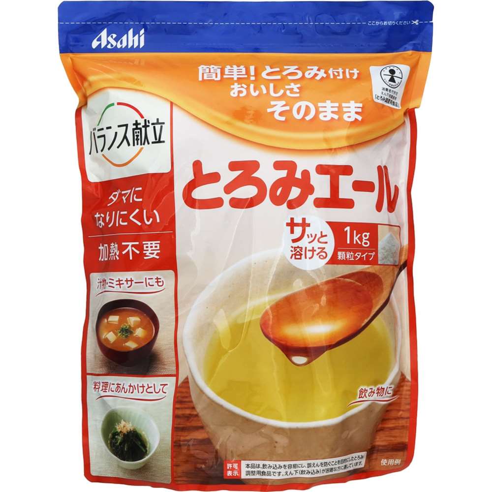 とろみエール 1kg: ヘルスケア・ベビー・介護|ホームセンター