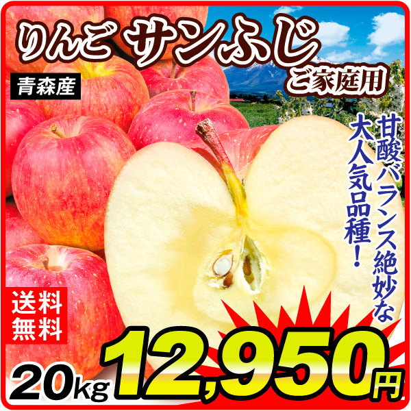 国華園オンラインショップ / りんご 約20kg サンふじ ご家庭用 木箱