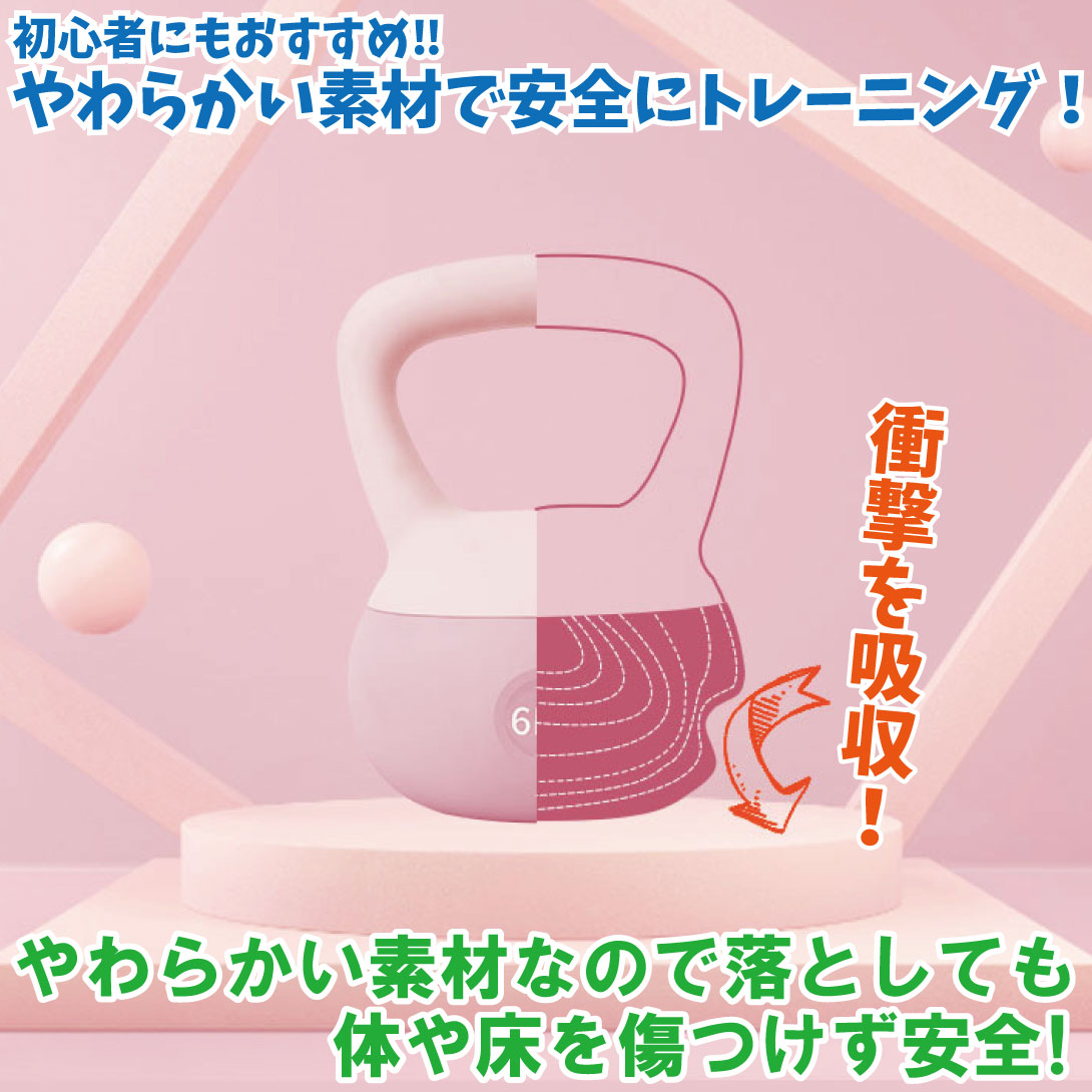 国華園オンラインショップ / ケトルベル 6kg ピンク ダンベル 鉄アレイ