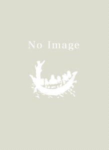 真ク・リトル・リトル神話大系 10｜国書刊行会