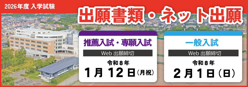 駒澤大学附属苫小牧高等学校 | 北海道苫小牧市の高等学校