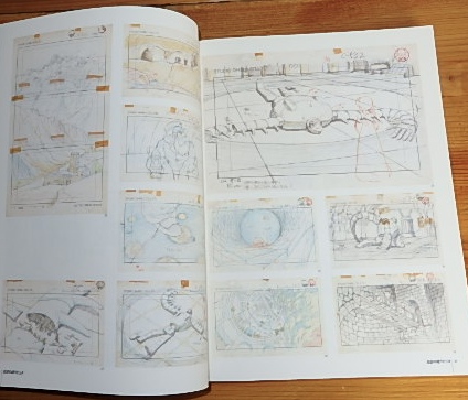 スタジオジブリ・レイアウト展｜図録・アニメ | 古本・版画・骨董の