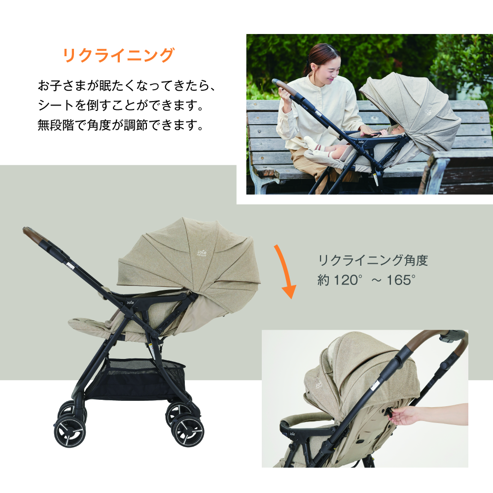 Joie ベビーカー スマバギ4WDドリフト フレックス｜新商品 KATOJI