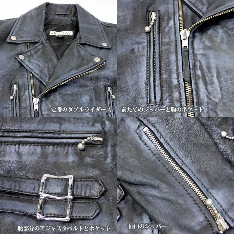 Mo-Laws ラム革 メンズ ダブルライダースジャケット UKタイプ ネイビー