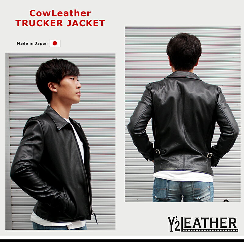 y2leather-sr42-03.jpg